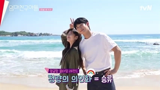 پشت صحنه قسمت 9 و 10 سریال در همسایگی عشق ^ پسر دوست مامان