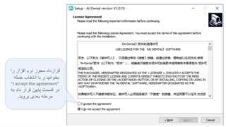 نصب نرم افزار اسکنر های فسفرپلیت وودپیکر و RVG