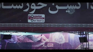 موکب فولاد اکسین خوزستان در اربعین حسینی 1403