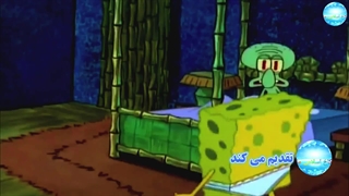 تریلر قسمت 7و8 سریال باب اسفنجی فصل اول