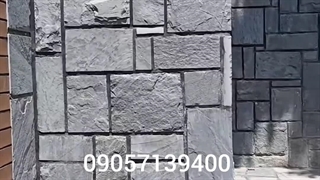 اجرای سنگ ورقه ای دیوار