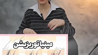 علت نازکی مو و درمان ،مینیاتورزیشن ،آموزش اسکراب اسکالپ