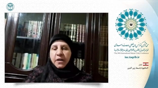 دکتر باسمه زین الدین استاد دانشگاه و محقق لبنان پیلینگ شیمیایی