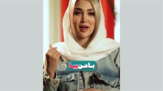 فرم صورتت کدومه؟