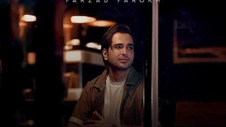 فرزاد فرخ قله عشق