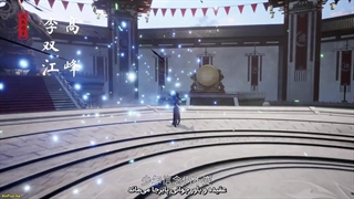 انیمه سرزمین لینگ‌وو Ling Wu Dalu قسمت 18