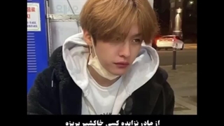 از مادر نزاییده...