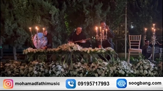 تک نوازی سه تار توسط خواننده گروه موسیقی عرفانی سوگ بانگ 09195717993