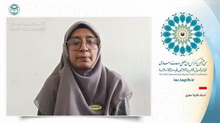 استاد قانیتا جفری پژوهشگر دینی اندونزی