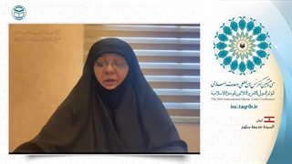 خانم خدیجه سلوم مسئول امور فرهنگی بانوان حزب الله لبنان