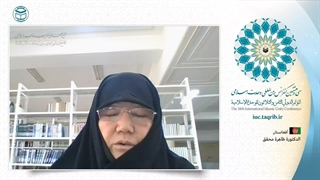 دکتر طاهره محقق استاد دانشگاه افغانستان پاکسازی پوست