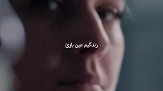 سخته به خودت هی ببازی.‌..میکس سریال در انتهای شب