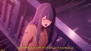 انیمه ستاره من Oshi no Ko فصل 2 قسمت 11 با زیرنویس فارسی چسبیده