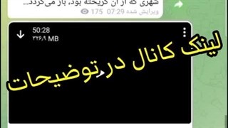 سریال داریوش عمل زیبایی