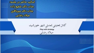 14030629: حوادث لبنان، اتفاقات منطقه،ایران و مقاومت ، کشورهای عربی