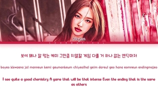 لیریک آهنگ  Something از نایون عضو گروه توایس