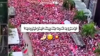توچشمهیترااا