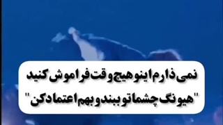 جیهوپ و جیمین..بهم اعتماد کن هیونگ!✨