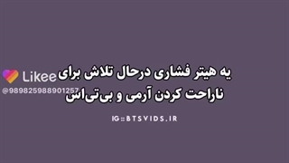 وای خداا اگه همینه تو کامنت بگو