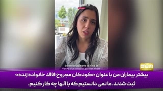 14030629: کودکان فلسطینی در غزه عمدا هدف قرار داده می شوند!