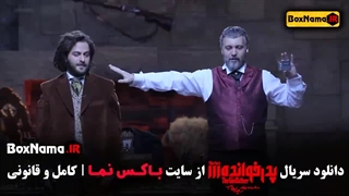 دانلود بازی مافیا پدرخوانده شرلوک هلمز