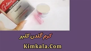 پرفروش ترین کرم ضد چروک گلدن کلر ضد چروک و روشن کننده