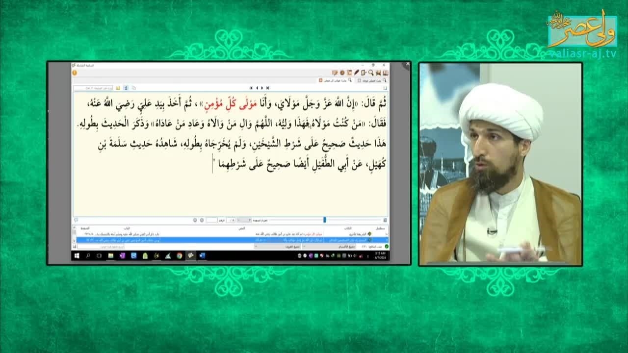 تبریک عمر به حضرت علی علی علیه السلام،بخ بخ لک یابن ابی طالب در کتب اهل ...