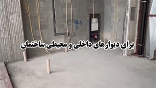 قابلیت های اجرایی بلوک لیپر(۱)