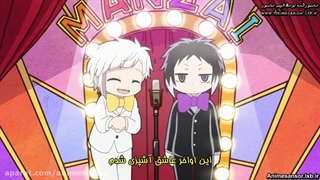 انیمه سگ های ولگرد بانگو وان قسمت ۴ زیرنویس فارسی چسبیده (Bungou Stray Dogs Wan)