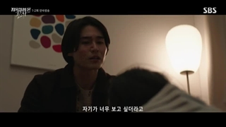 قسمت 1 سریال قاضی جهنمی با زیرنویس فارسی