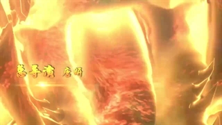 انیمه افسانه پروردگار اسمان The Legend of Sky Lord قسمت 11 زیرنویس فارسی چسبیده