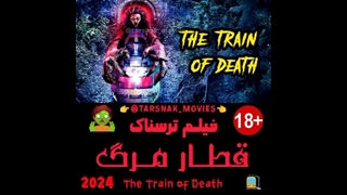 فیلم ترسناک قطار مرگ The Train Of Death 2024 | محصول اندونزی