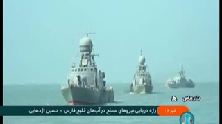 کلیپ رژه نیروهای مسلح بندرعباس و خلیج فارس به مناسبت هفته دفاع مقدس – 31 شهریور 1403 از دکتر وحید تقی زاده