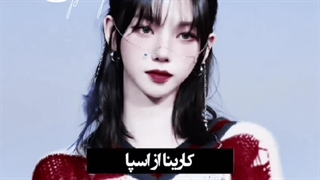 " آیدل هایی که انسان بنظر نمیان!..."