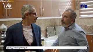 سریال ایرانی صفر بیست ویک قسمت هفتم