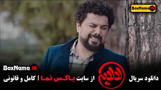 کارتون لالایی  قسمت ۴ عمو پورنگ وهلیا امامی