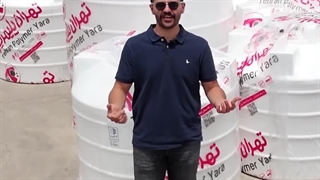 چرا باید مخزن آب تهران پلیمر یارا را بخریم؟