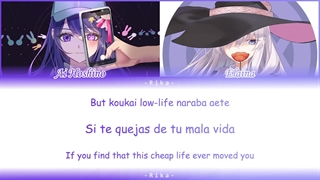 آهنگ الیانا و آی