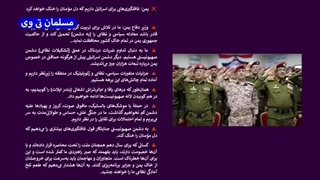 14030701: بندر حیفا بسته شد (بعد از حمله موشکی حزب الله به اسرائیل)