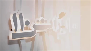 آرایشگاه 110