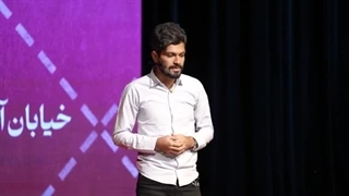 140306030: انسان خودشیفته و عشق سیال - آرش نریمانی