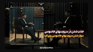 14030701: دختر پزشکیان امروز رفت آمریکا!