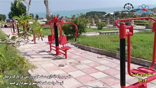 نصب ست ورزشی پارک خطی شهرک نریمان جزیره قشم