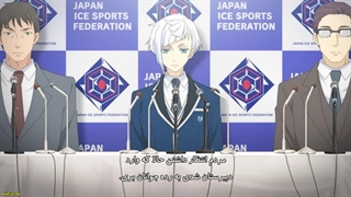 انیمه Skate-leading☆stars قسمت۱ زیرنویس فارسی