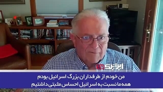 14030702: بیداری جوانان آمریکایی و انزجار از رژیم صهیونیستی از زبان دیپلمات سابق آمریکایی