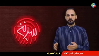 پشت پرده ترورهای سریالی اسرائیل