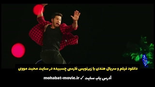 دانلود فیلم هندی دلداده Dilwale 2015 هنرمندی شاهرخ خان در سایت محبت مووی
