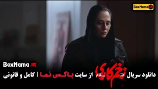 فیلم زخم کاری فصل ۳ و ۲ و ۱ جواد عزتی