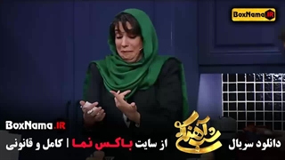 خانم الیکا در شب آهنگی قسمت اخر (خنده دار - حواشی بازیگر)