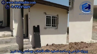 طراحی و ساخت پکیج تصفیه فاضلاب بهداشتی